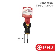 Отвертка крестовая PH 2х40 мм, двухкомпонентная рукоятка REXANT