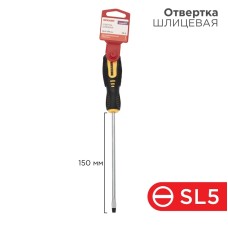 Отвертка шлицевая SL 5х150 мм, двухкомпонентная рукоятка REXANT