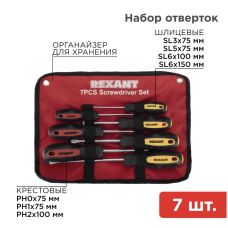 Набор отверток 7 предметов (крестовые и шлицевые) REXANT