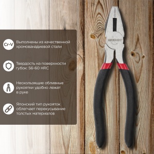 Плоскогубцы комбинированные REXANT 180 мм, обливные рукоятки