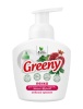 Пенка для мытья посуды, игрушек, овощей и фруктов "Greeny" нежный гранат 400 мл. Clean&Green CG8328