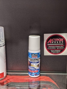 Размораживатель замков с PTFE смазкой (аэрозоль) 75 мл. AVS AVK-760