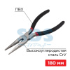 Тонкогубцы REXANT 180 мм, обливные рукоятки