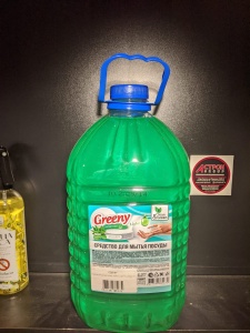 Средство для мытья посуды "Greeny" Light "Алоэ Вера" 5л Clean&Green CG8167