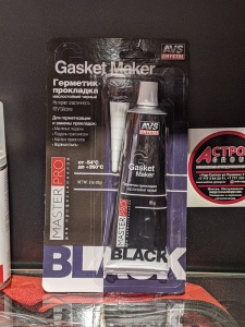 Герметик-прокладка маслостойкий MasterPro "черный"  85 гр. AVS AVK-346