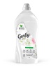 Кондиционер для белья Gently "Чистая роскошь" (концентрат, белый) 2 л. Clean&Green CG8277