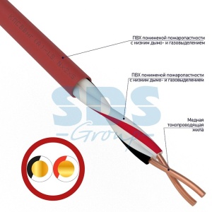 Кабель для пожарной сигнализации REXANT КПСВВнг(А)-LS 1x2x0,75 мм², (бухта 200 м)