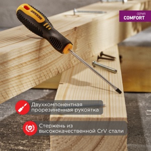 Отвертка шлицевая SL 3х75 мм, двухкомпонентная рукоятка REXANT