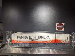 Рамка под номерной знак (чёрная) AVS RN-15
