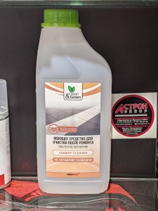 Средство для очистки после ремонта (концентрат, кислотное, беспенное) 1л Clean&Green CG8042
