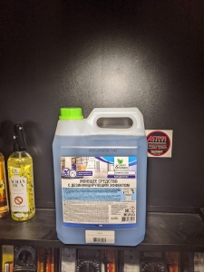 Моющее средство с дезинфицирующим эффектом "Disinfector" (концентрат) 5кг Clean&Green CG8006