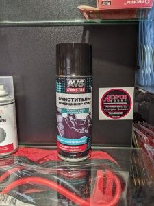 Смазка-очиститель электроконтактов (аэрозоль) 210 мл. AVS AVK-842