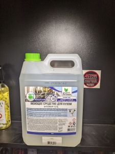 Моющее средство для кухни "Shine-Gel" (антижир, гель) 5 кг Clean&Green CG8061