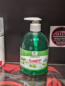 Жидкое мыло "Soapy" Light "Яблоко" с дозатором 500мл Clean&Green CG8062