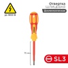 Отвертка REXANT шлицевая диэлектрическая SL3 х 75 мм, до 1000 В, двухкомпонентная рукоятка