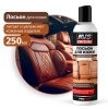 Лосьон для кожи Leather lotion (дисктоп) 250 мл AVS AVK-926