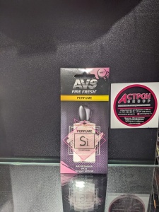 Ароматизатор AVS FP-10 Perfume (аром. Si/Да) (бумажные)