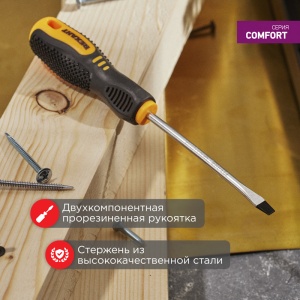 Отвертка шлицевая SL 5х100 мм, двухкомпонентная рукоятка REXANT