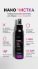 icleaner Nano-Чистка mini 100 мл