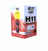 Галогенная лампа AVS Vegas H11.12V.55W 1шт