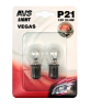 Лампа AVS Vegas в блистере 12V. P21W (BAU15s) смещ.штифт 2 шт