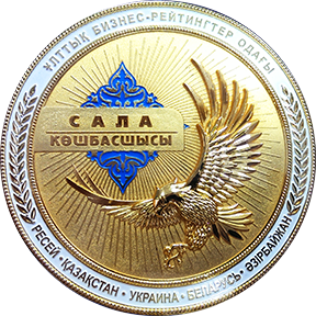 Медаль за разработку систем безопасности